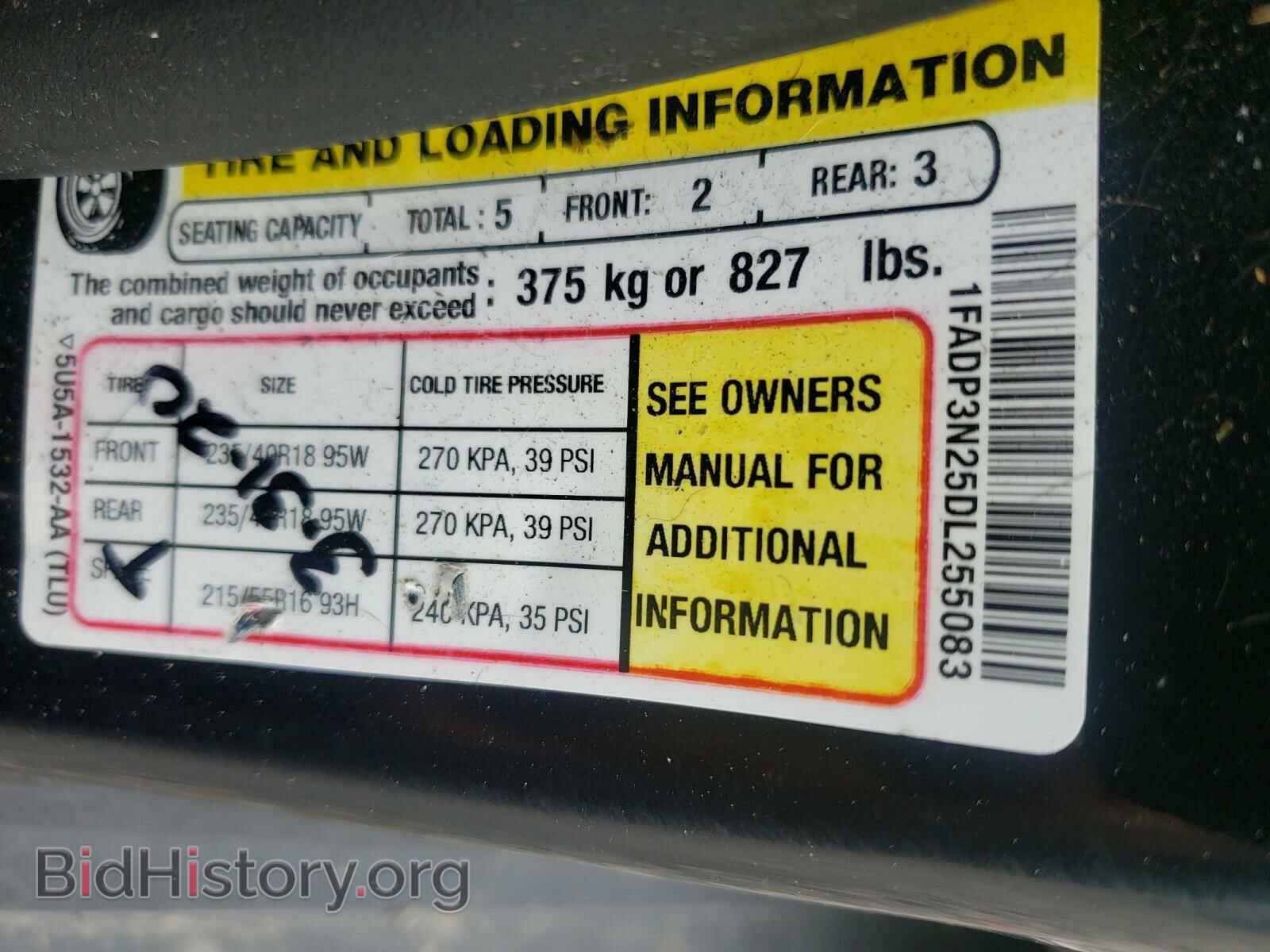 2013 FORD FOCUS - VIN: 1FADP3N25DL255083 - Фото 10