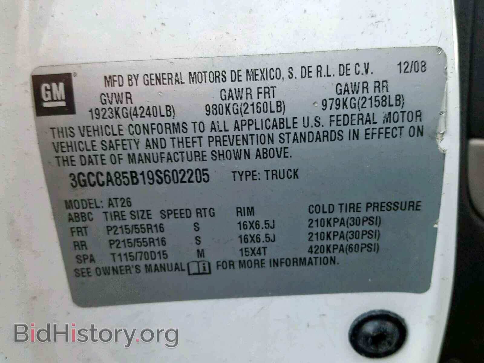 2009 CHEVROLET HHR PANEL - VIN: 3GCCA85B19S602205 - Фото 10