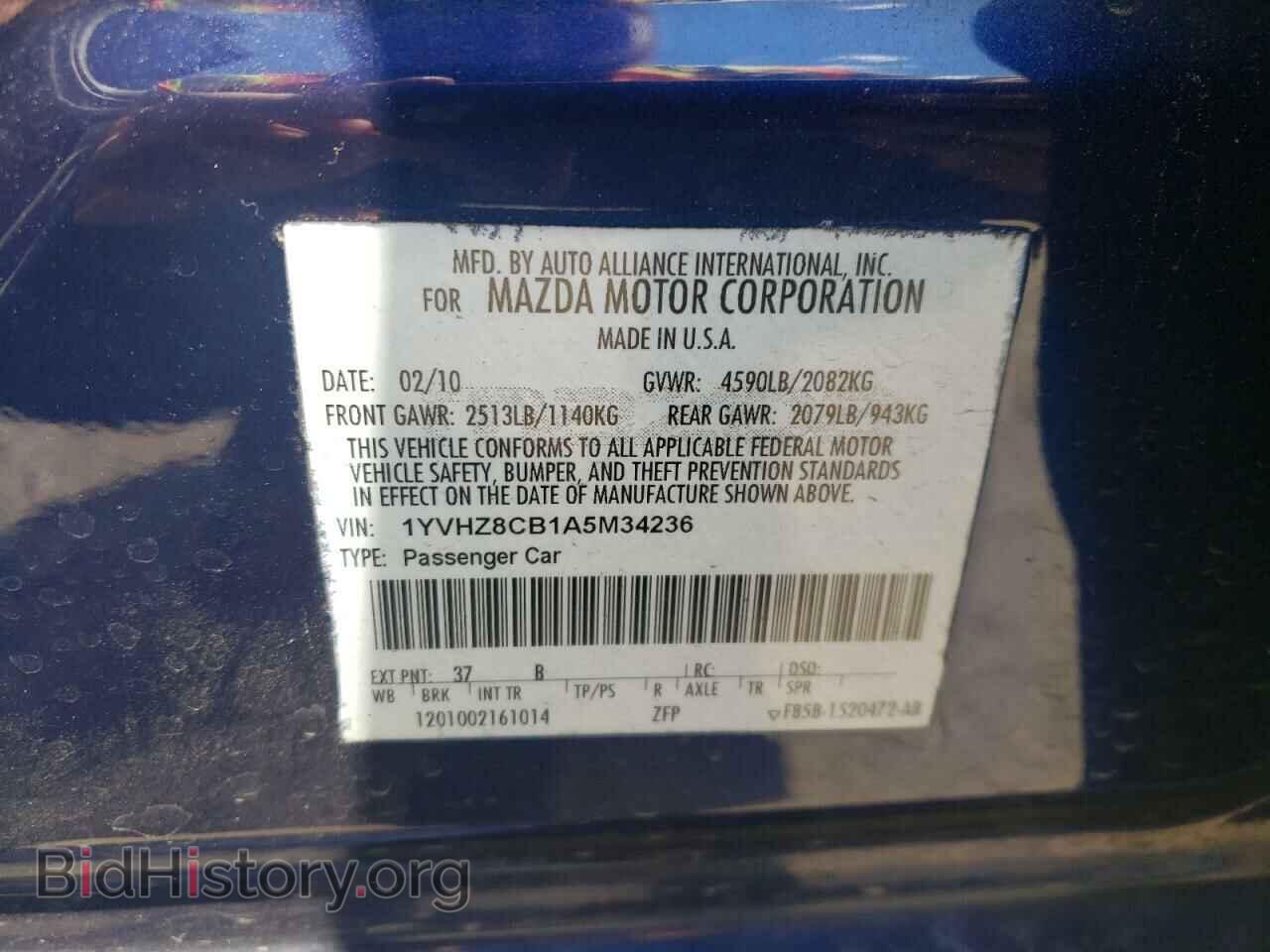 2010 MAZDA 6 - VIN: 1YVHZ8CB1A5M34236 - Фото 13