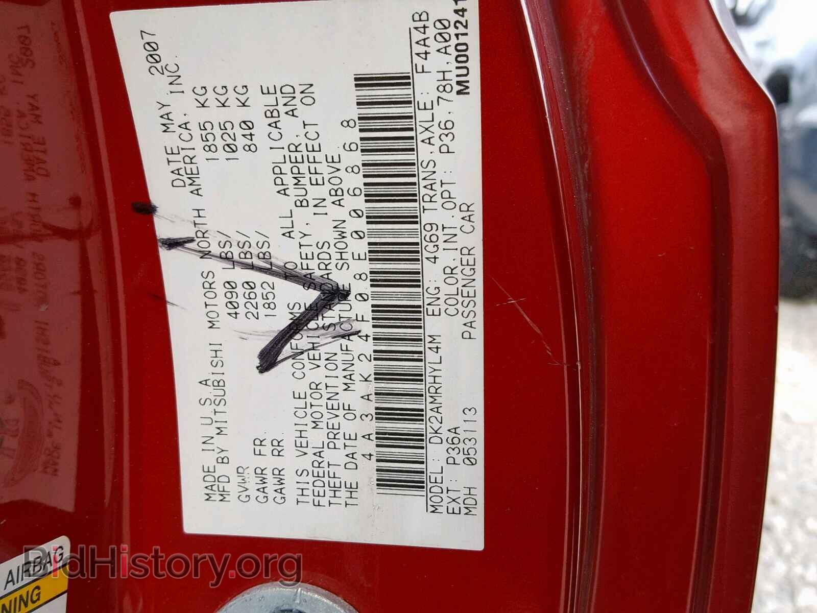 2008 MITSUBISHI ECLIPSE - VIN: 4A3AK24F08E006868 - Фото 10