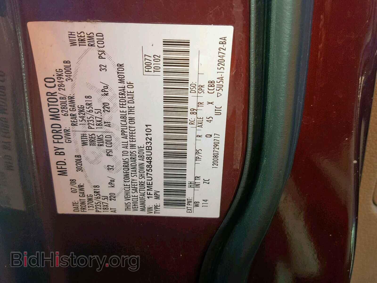 2008 FORD EXPLORER L - VIN: 1FMEU75848UB32101 - Фото 10