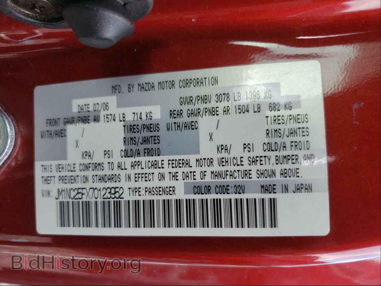 2007 MAZDA MX5 - VIN: JM1NC25FX70123952 - Фото 10
