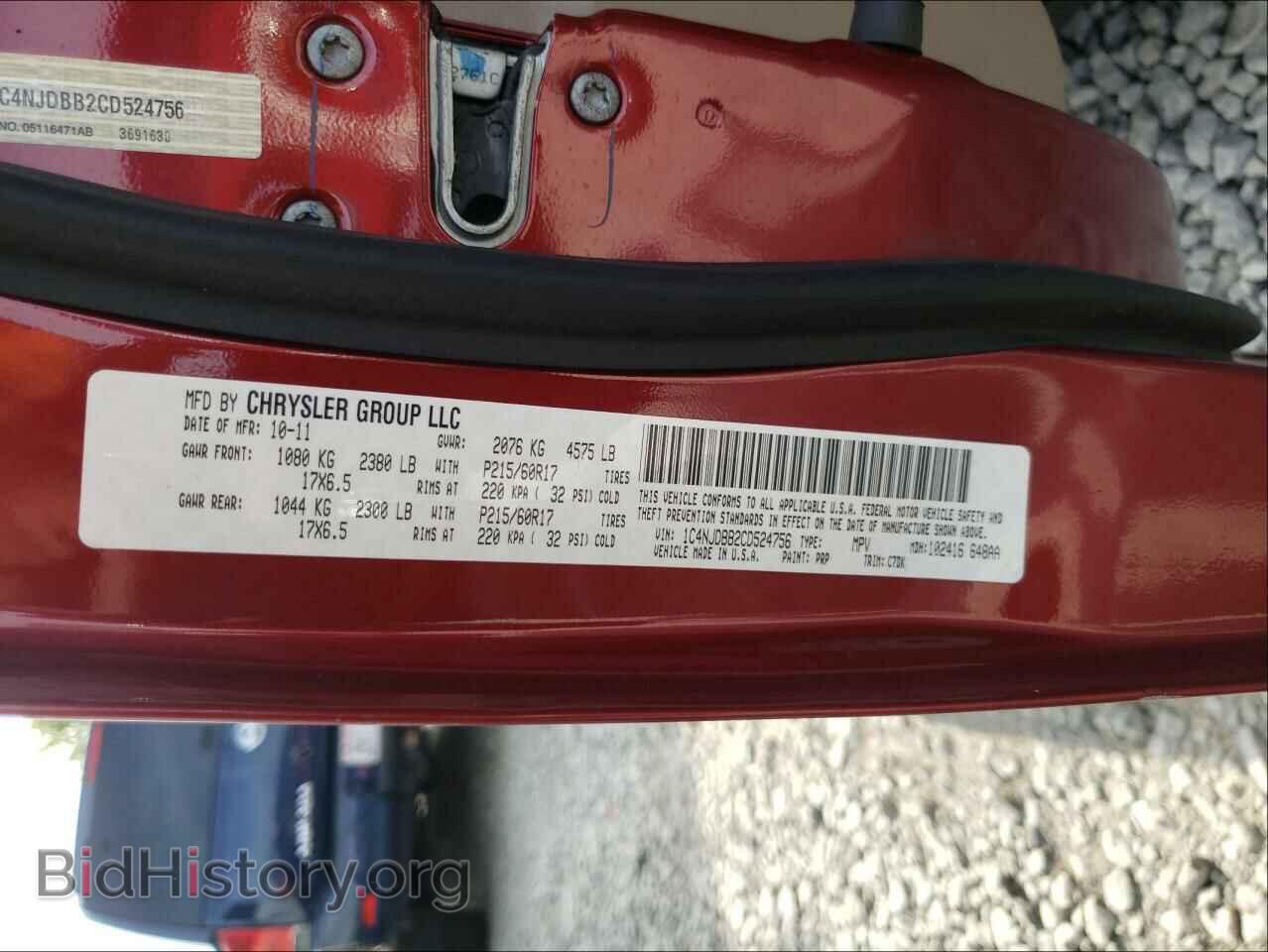 2012 JEEP COMPASS - VIN: 1C4NJDBB2CD524756 - Photo 10