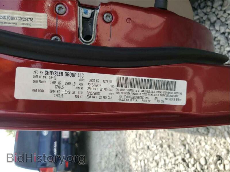 2012 Jeep COMPASS (VIN 1C4NJDBB2CD524756) — photo 10 of 10