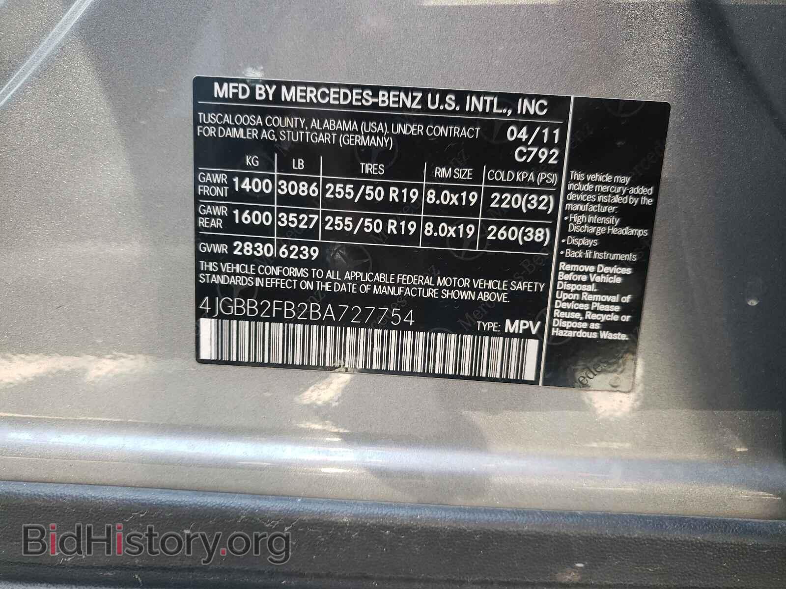 2011 MERCEDES-BENZ M-CLASS - VIN: 4JGBB2FB2BA727754 - Фото 10