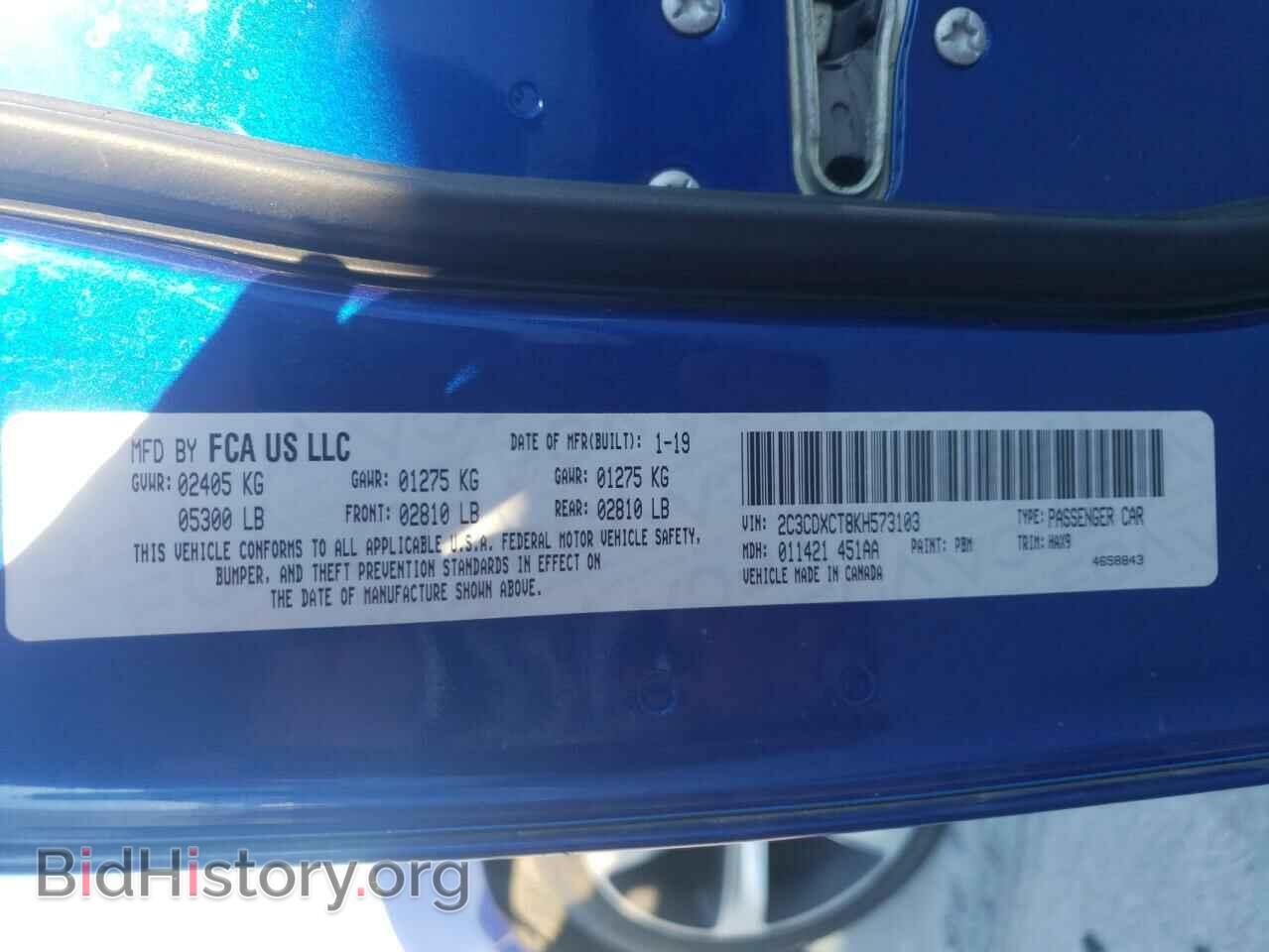 2019 DODGE CHARGER - VIN: 2C3CDXCT8KH573103 - Фото 10
