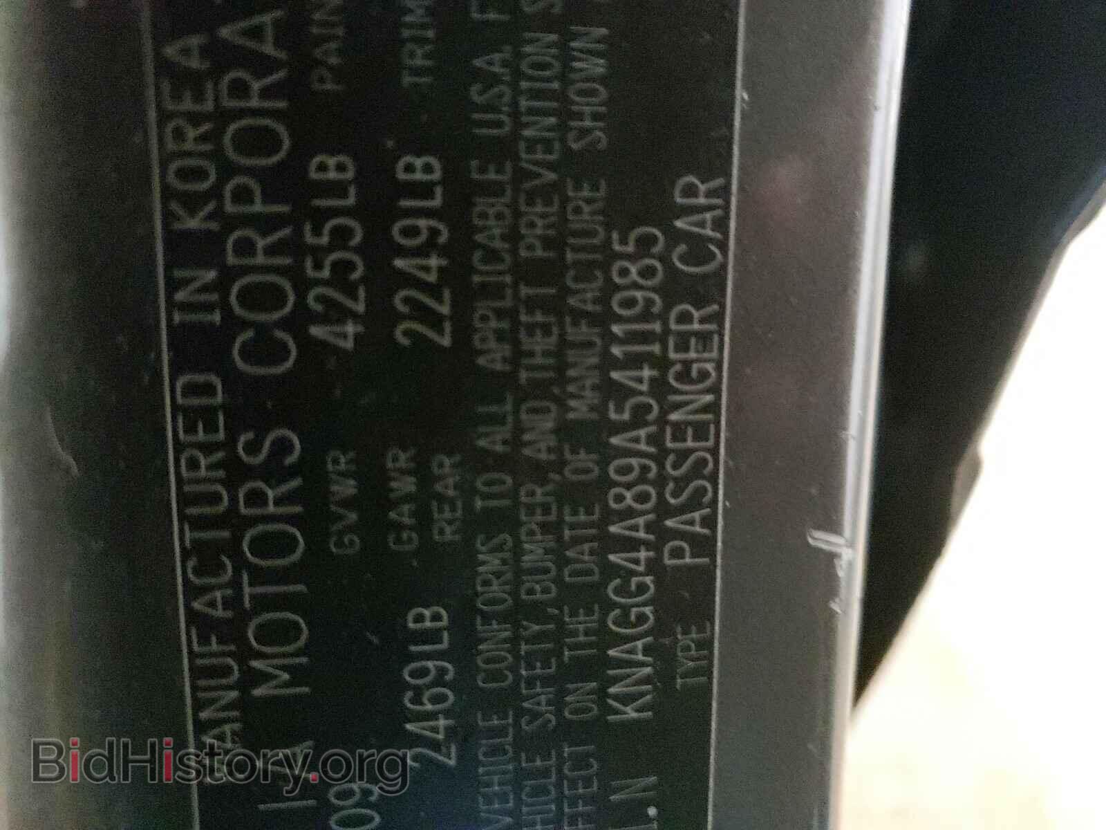 2010 KIA OPTIMA - VIN: KNAGG4A89A5411985 - Фото 10