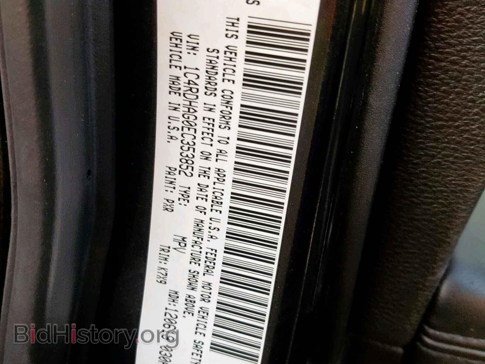 2014 DODGE DURANGO SX - VIN: 1C4RDHAG0EC353852 - Photo 10