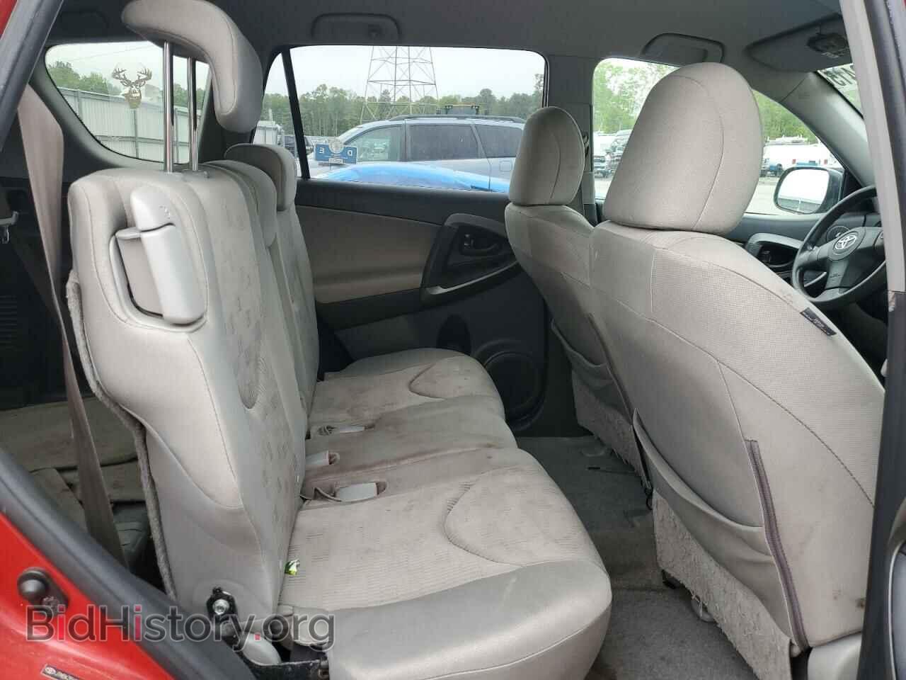 2009 TOYOTA RAV4 - VIN: JTMBK35VX95081663 - Фото 10