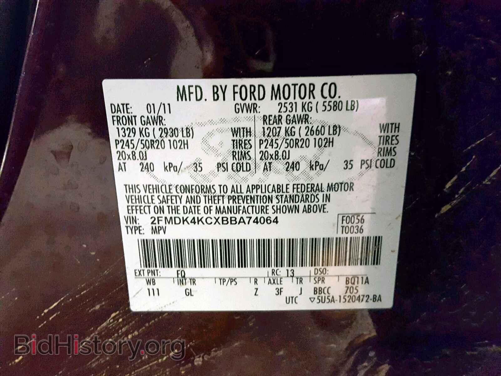 2011 FORD EDGE - VIN: 2FMDK4KCXBBA74064 - Фото 10
