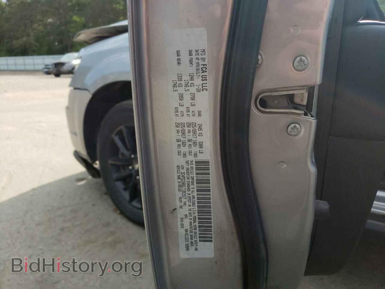 2020 DODGE JOURNEY - VIN: 3C4PDCAB2LT181517 - Фото 12