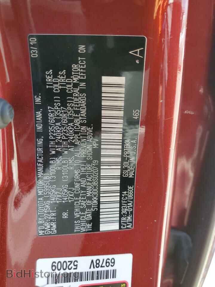 2011 TOYOTA All Models - VIN: 5TDKK3DC3BS020719 - Photo 13