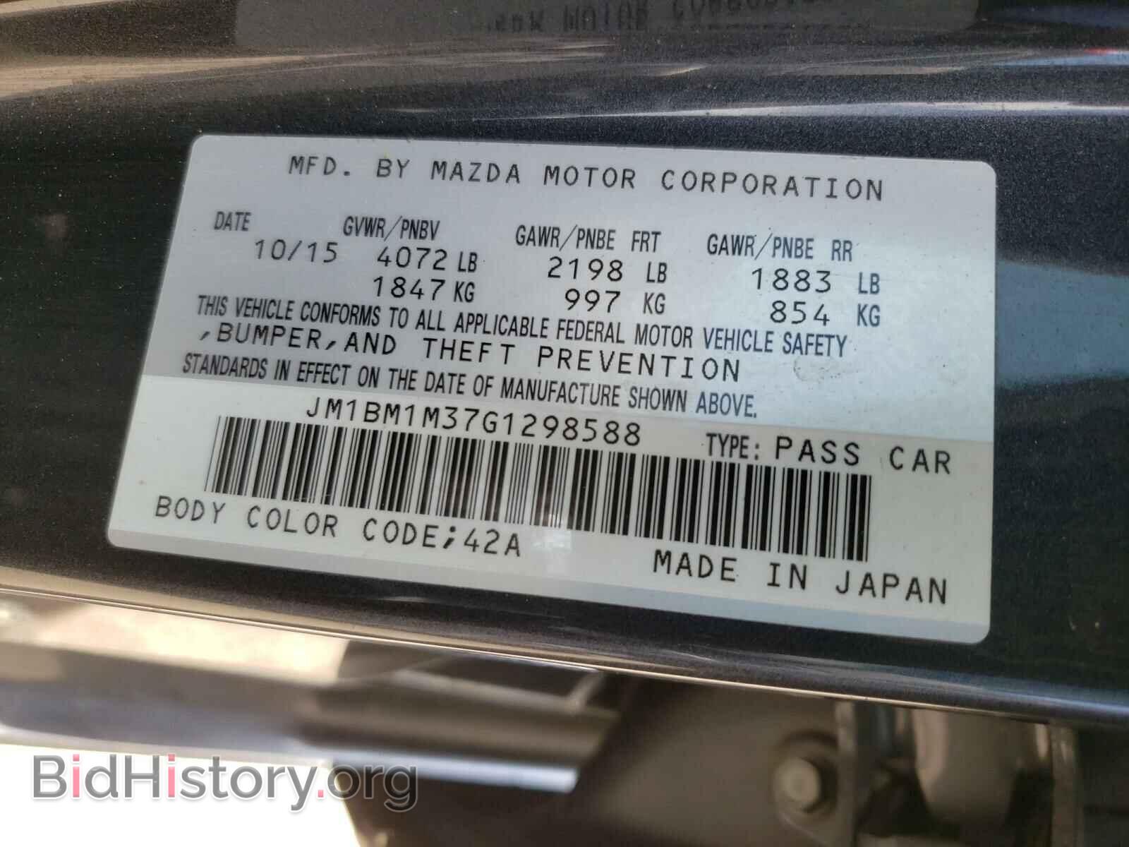 2016 MAZDA 3 - VIN: JM1BM1M37G1298588 - Фото 10