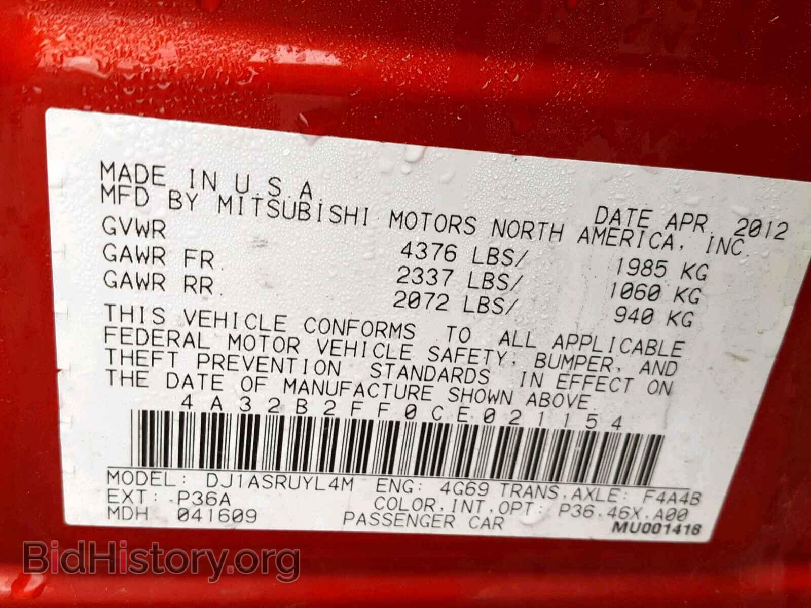 2012 MITSUBISHI GALANT - VIN: 4A32B2FF0CE021154 - Фото 10
