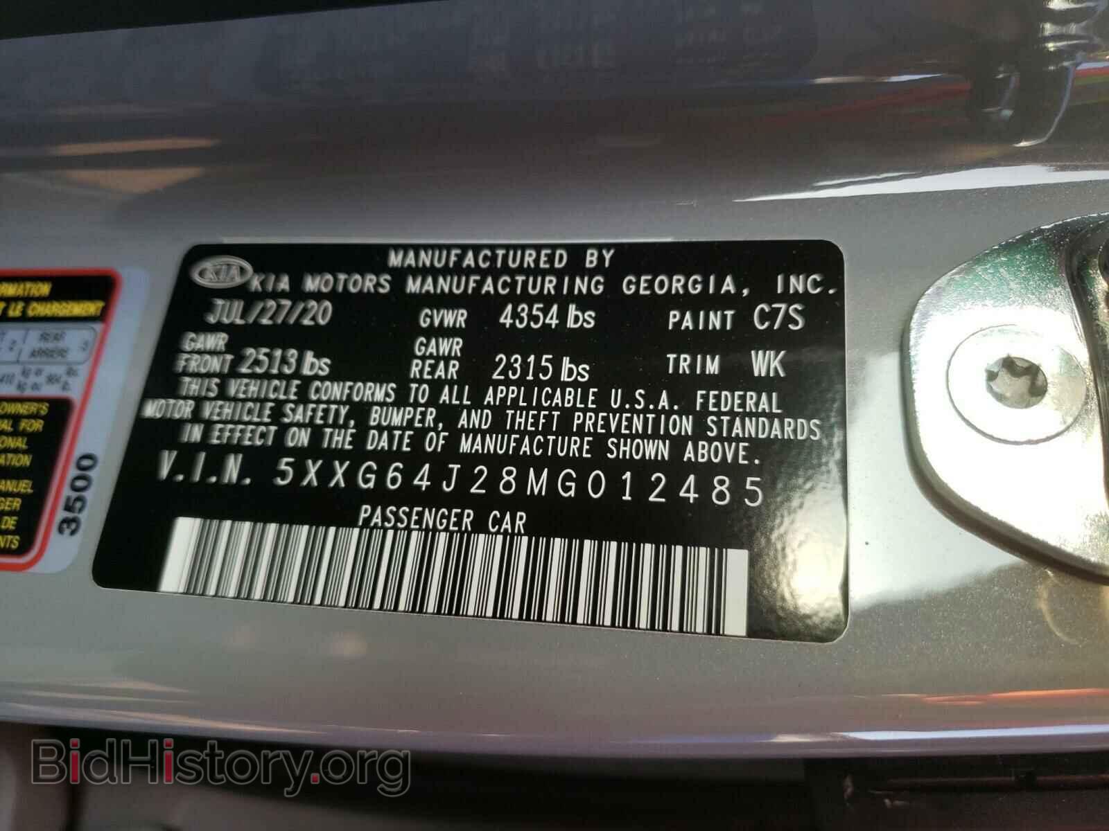 2021 KIA K5 - VIN: 5XXG64J28MG012485 - Фото 10