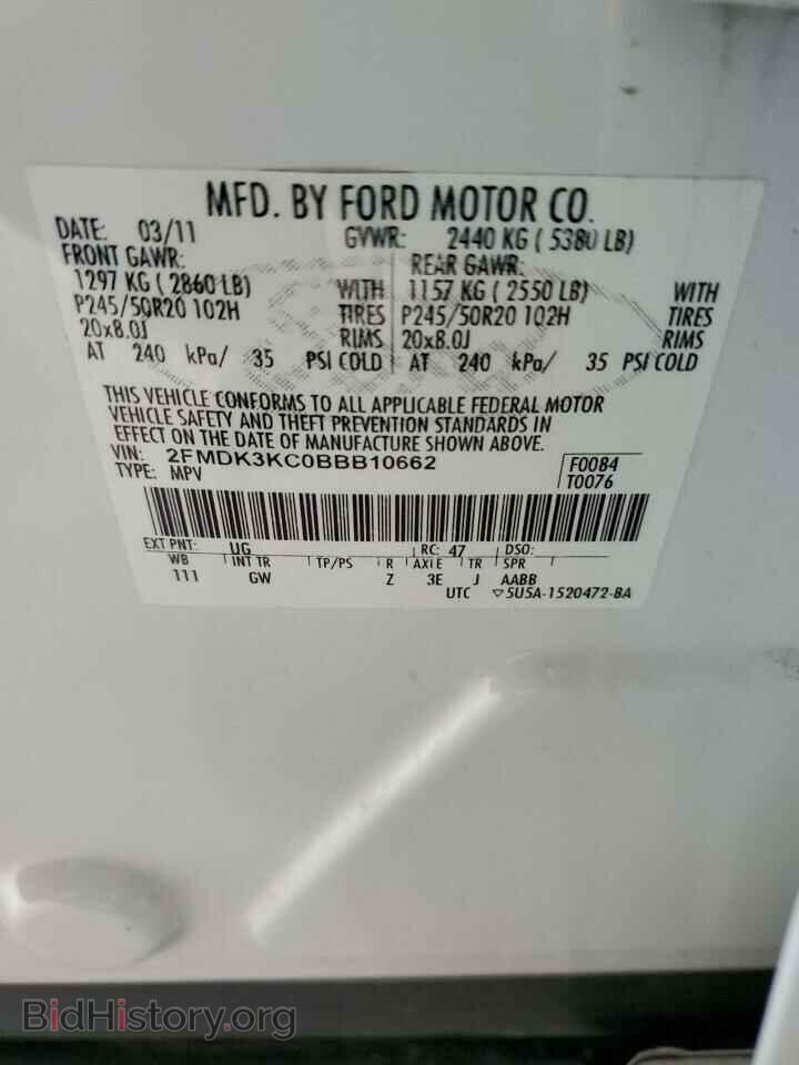 2011 FORD EDGE - VIN: 2FMDK3KC0BBB10662 - Photo 12