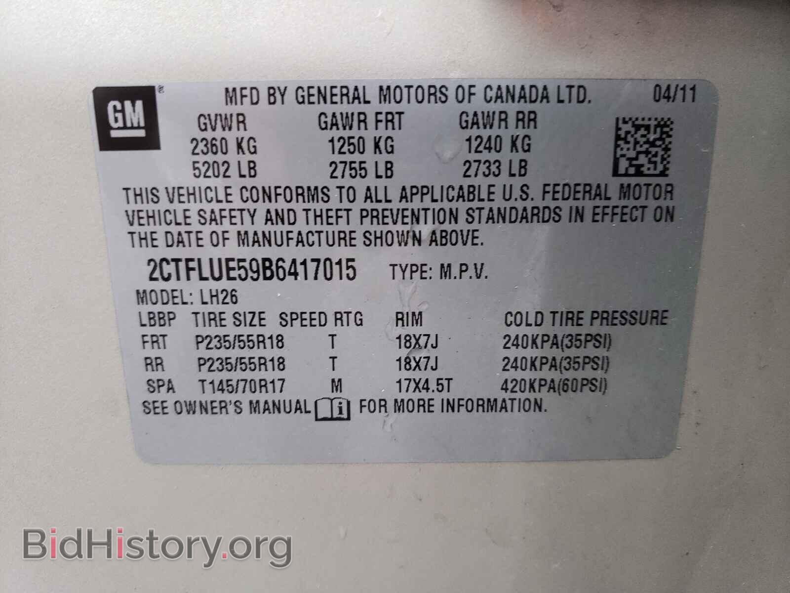 2011 GMC TERRAIN - VIN: 2CTFLUE59B6417015 - Фото 10