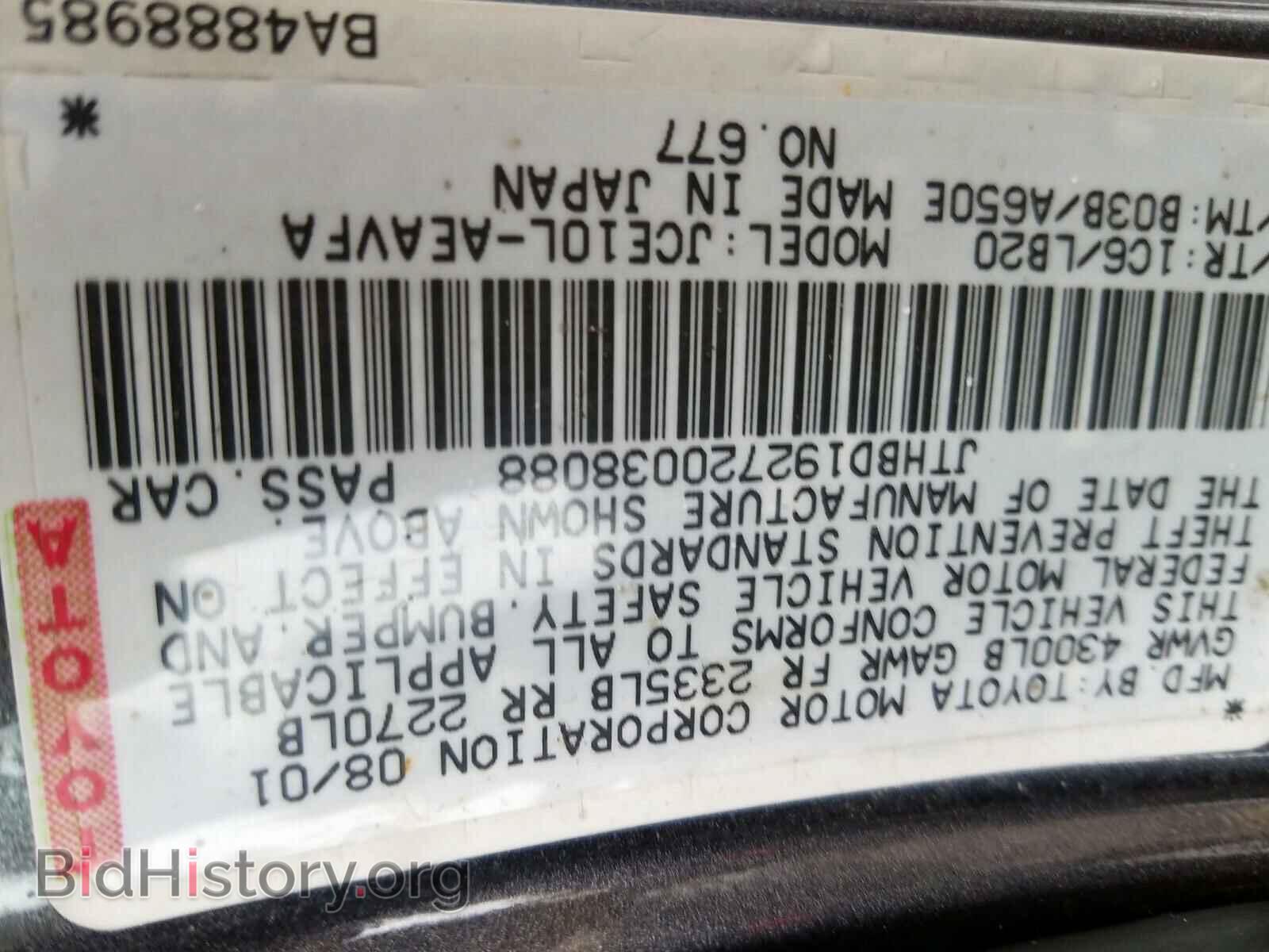 2002 LEXUS IS - VIN: JTHBD192720038088 - Фото 10