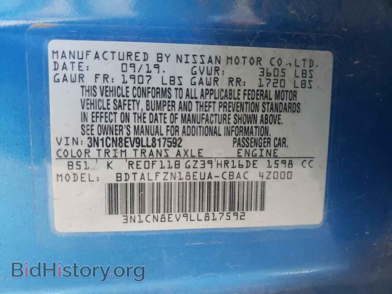 2020 NISSAN VERSA - VIN: 3N1CN8EV9LL817592 - Фото 12