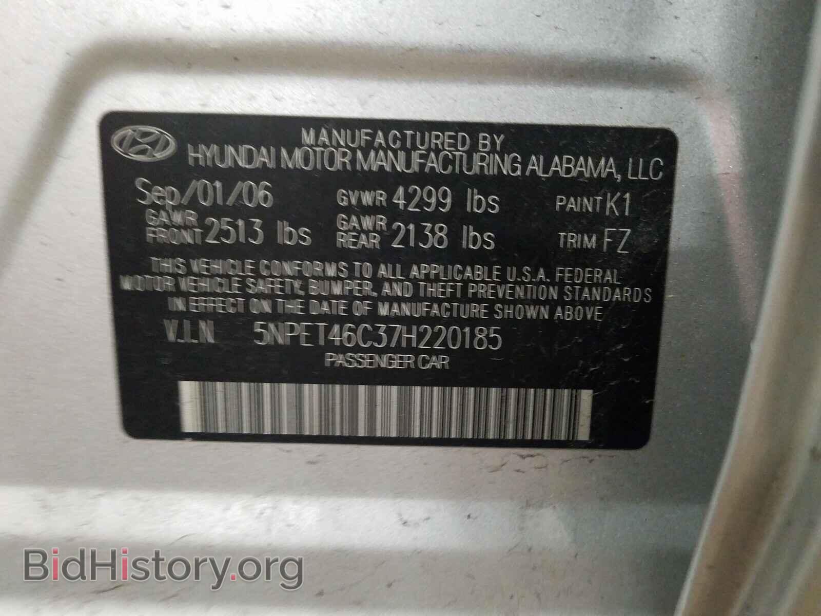2007 HYUNDAI SONATA - VIN: 5NPET46C37H220185 - Фото 10