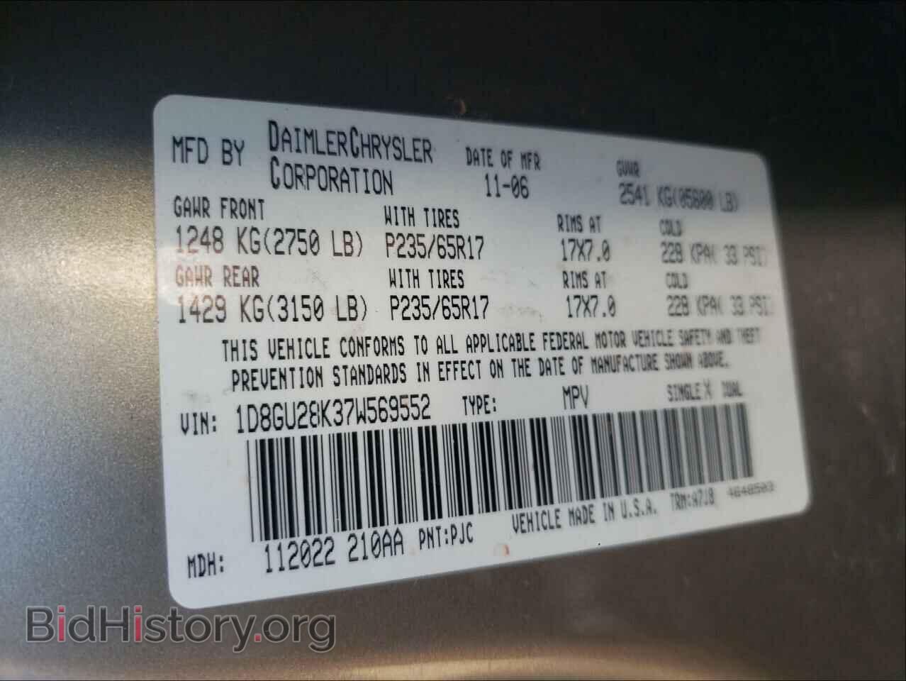 2007 DODGE NITRO - VIN: 1D8GU28K37W569552 - Фото 10