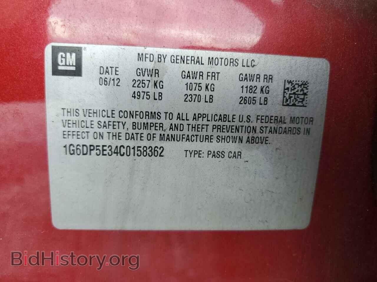 2012 CADILLAC CTS - VIN: 1G6DP5E34C0158362 - Фото 12