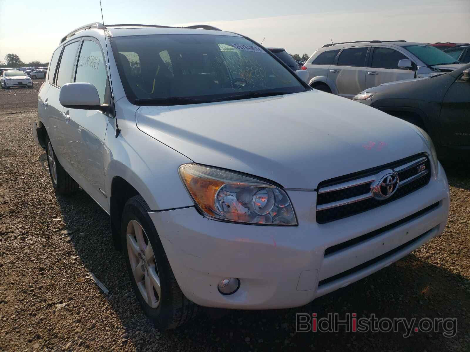 Фотография JTMBK31VX85052684 - TOYOTA RAV4 2008