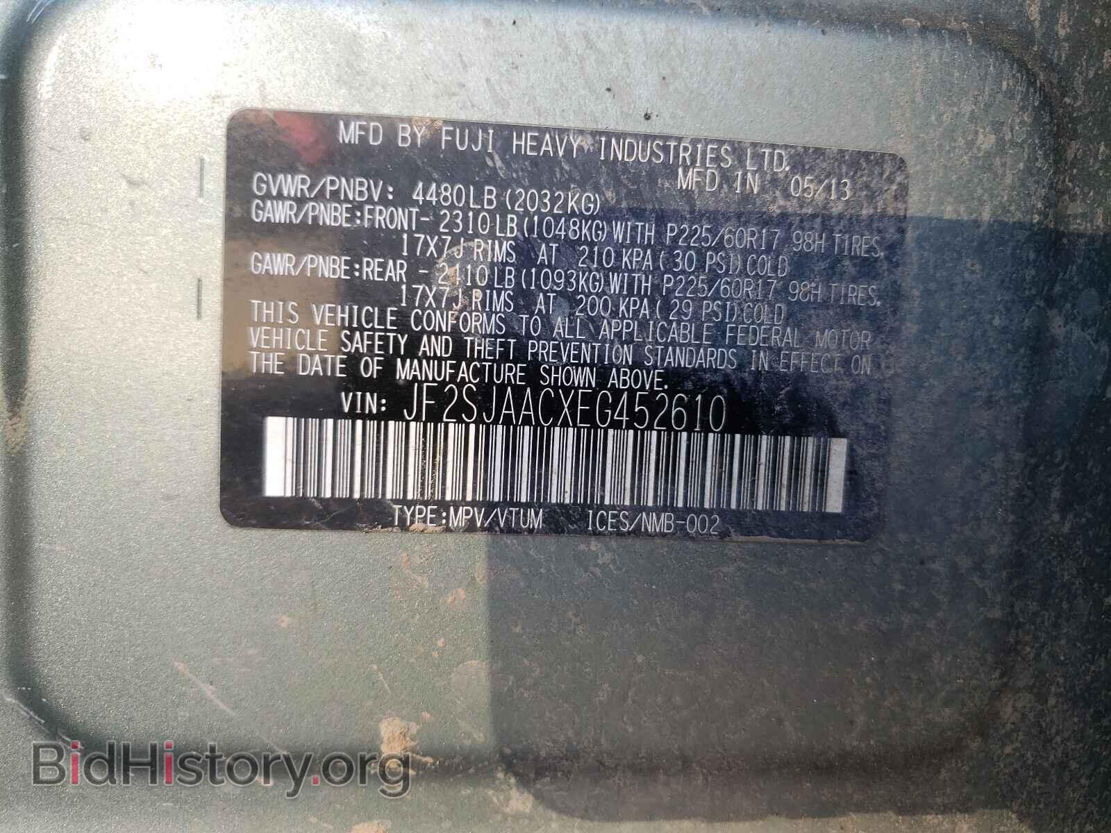 2014 SUBARU FORESTER - VIN: JF2SJAACXEG452610 - Фото 10