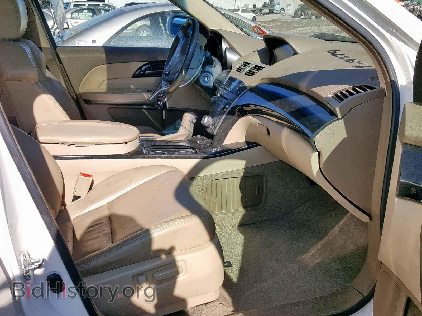 2007 ACURA MDX - VIN: 2HNYD28387H547079 - Фото 5