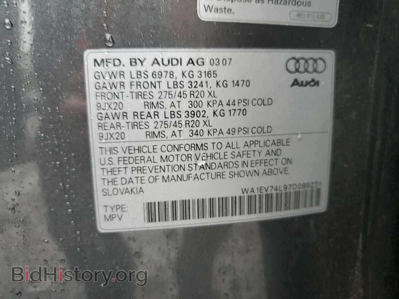 2007 AUDI Q7 - VIN: WA1EV74L97D089231 - Фото 13