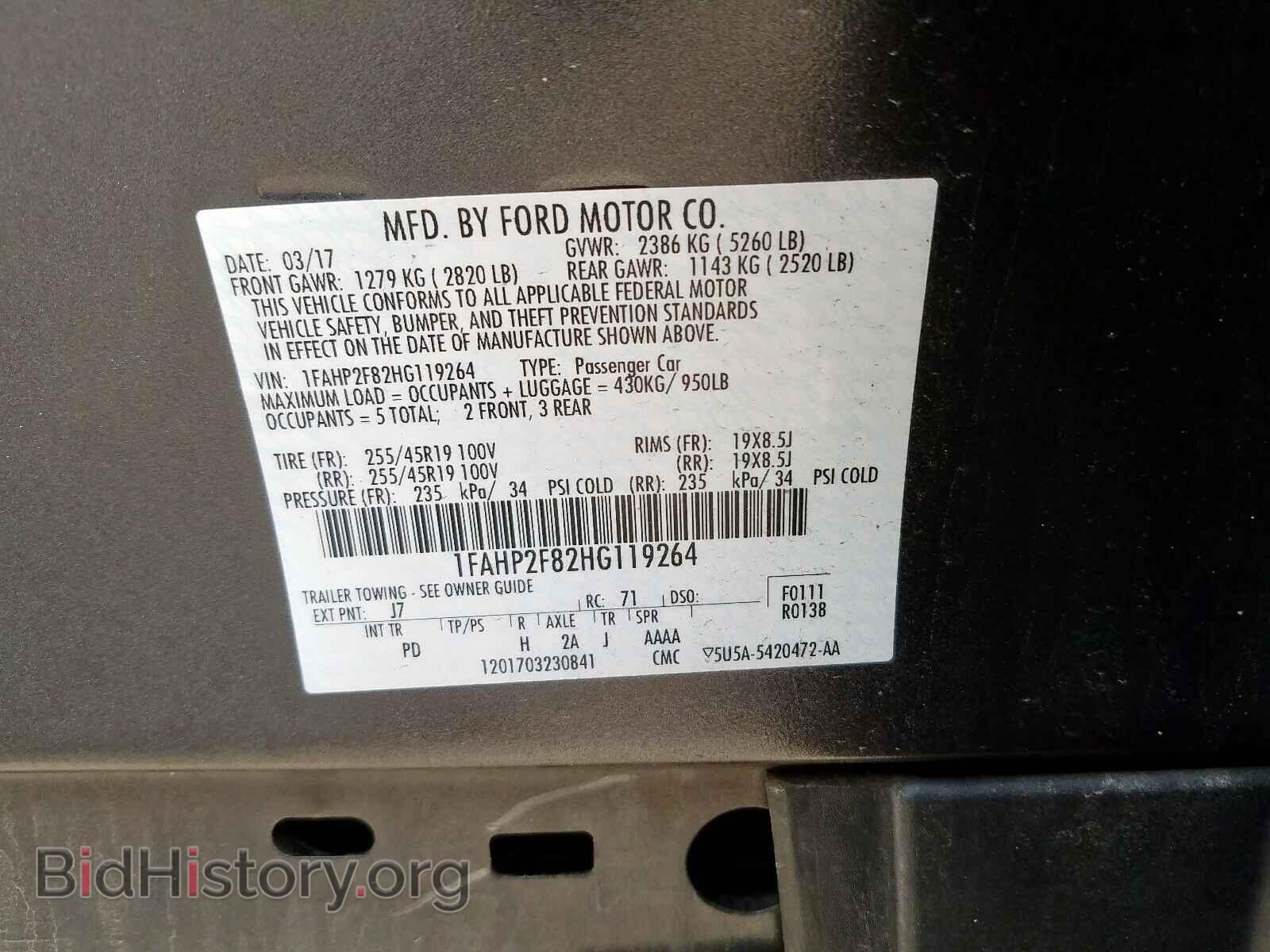 2017 FORD TAURUS LIM - VIN: 1FAHP2F82HG119264 - Фото 10