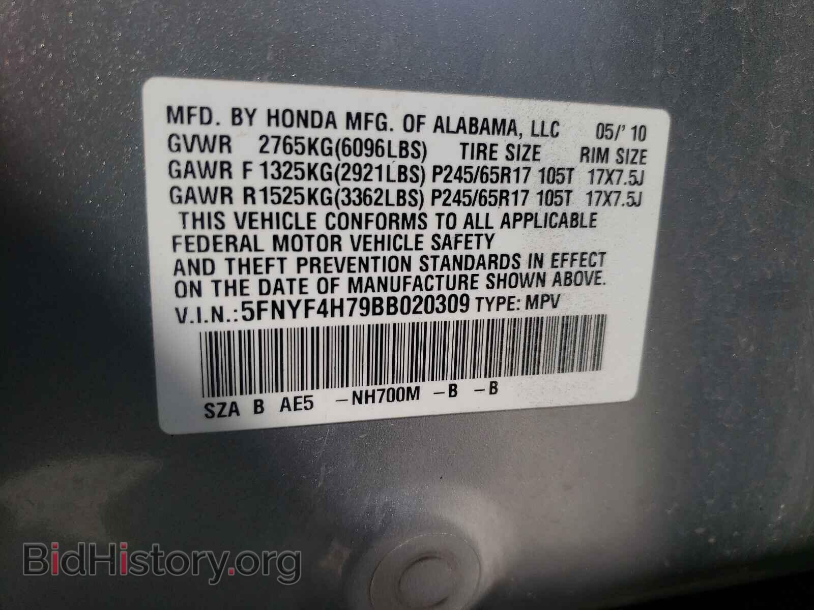 2011 HONDA PILOT - VIN: 5FNYF4H79BB020309 - Фото 10