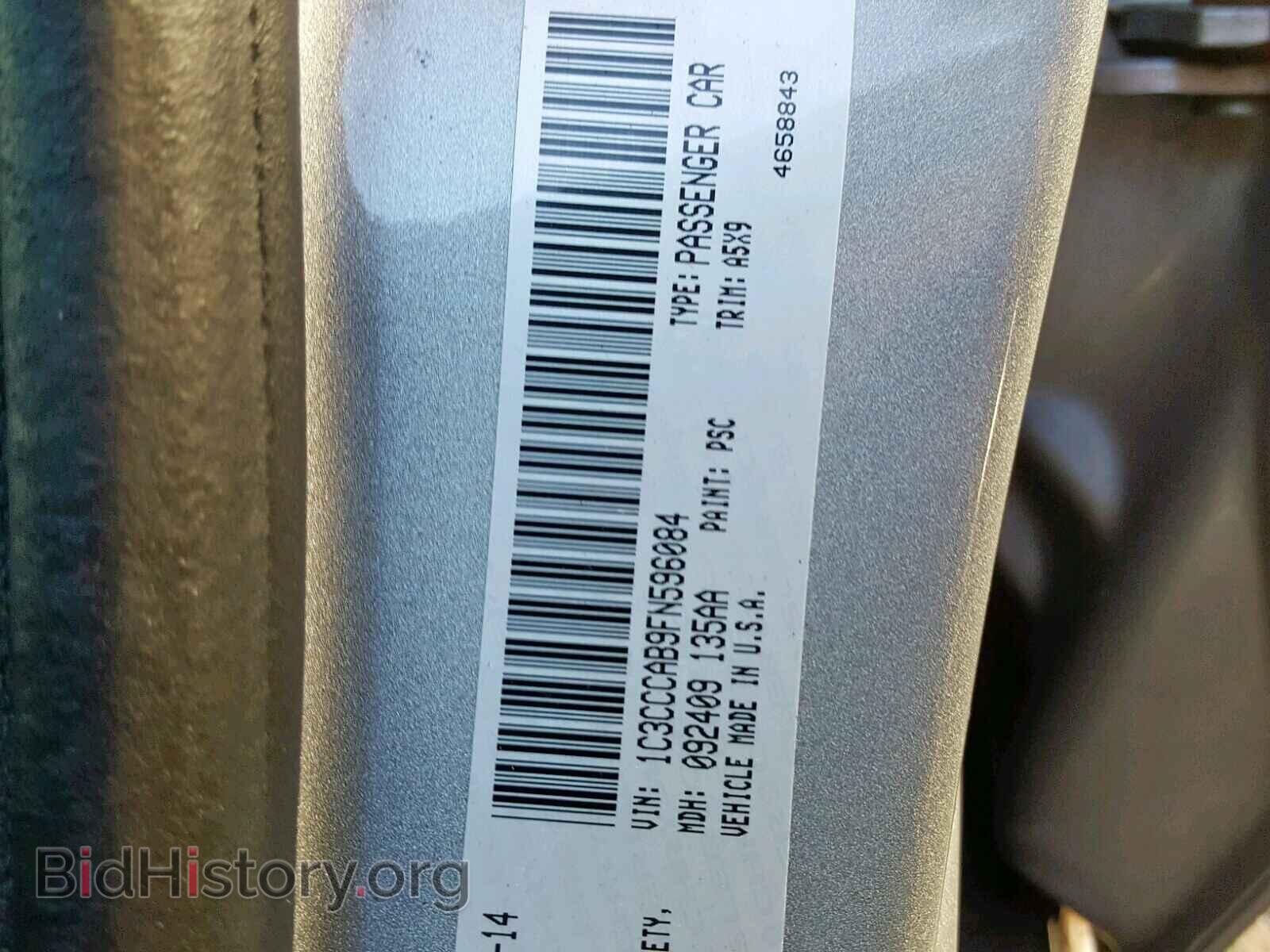 2015 CHRYSLER 200 - VIN: 1C3CCCAB9FN596084 - Фото 10
