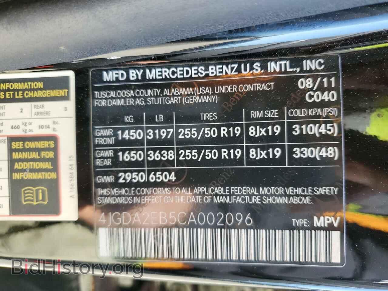 2012 MERCEDES-BENZ M-CLASS - VIN: 4JGDA2EB5CA002096 - Фото 12