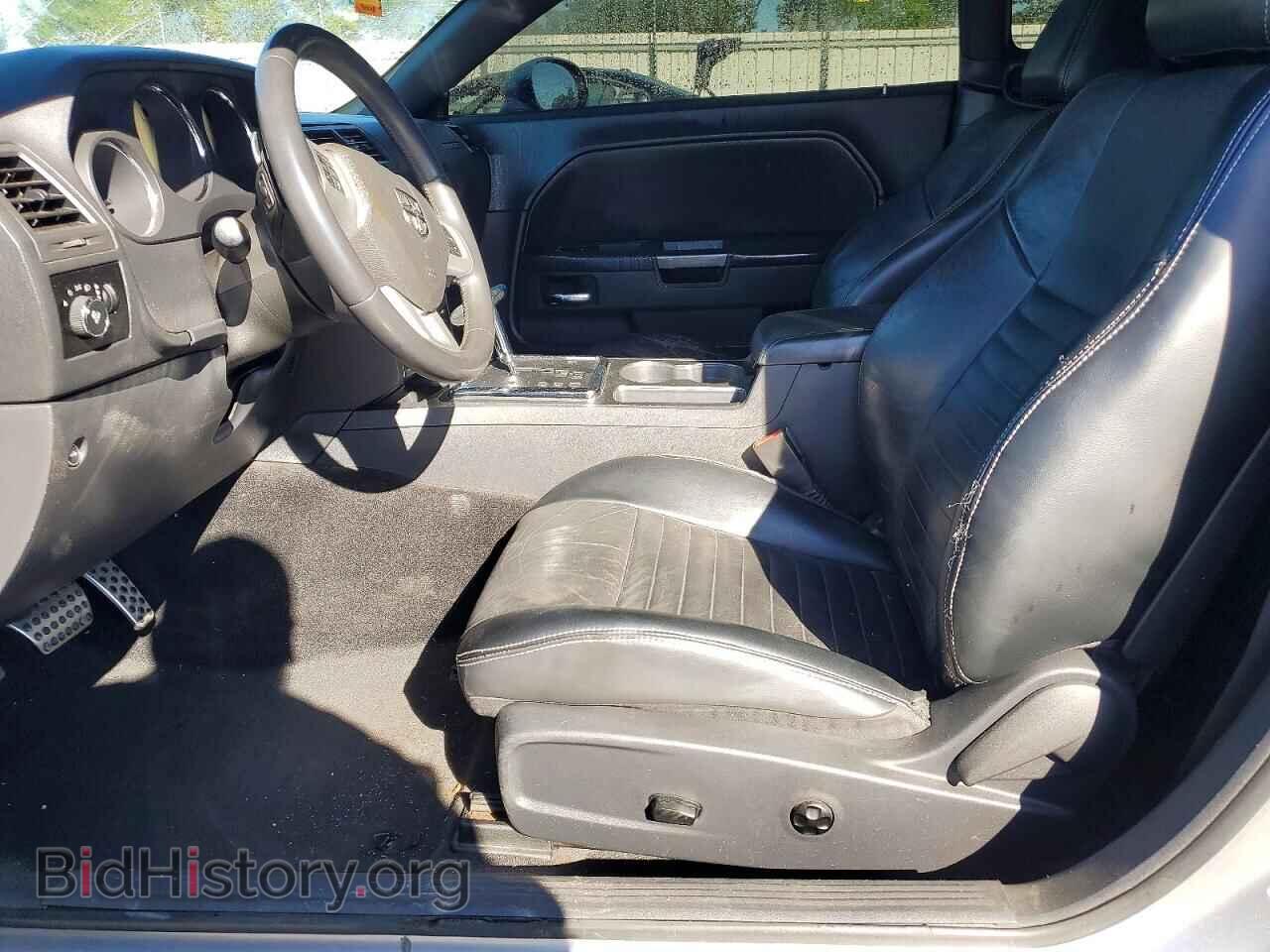 2013 DODGE CHALLENGER - VIN: 2C3CDYAG6DH642000 - Photo 7