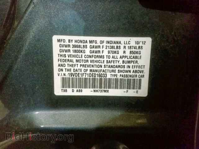2013 ACURA ILX - VIN: 19VDE1F71DE016033 - Фото 10