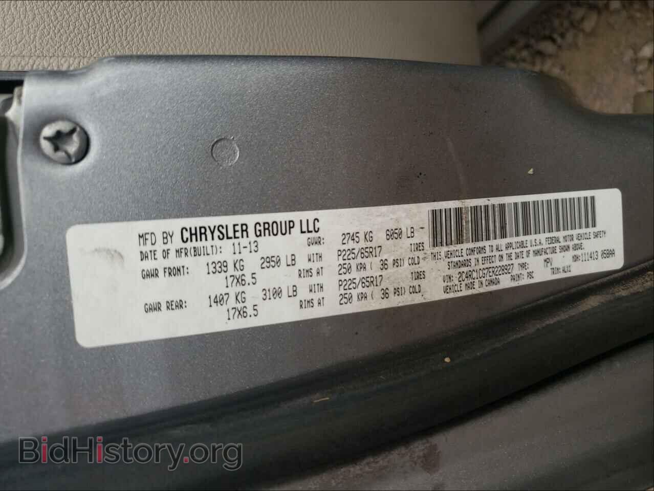 2014 CHRYSLER MINIVAN - VIN: 2C4RC1CG7ER228927 - Фото 10