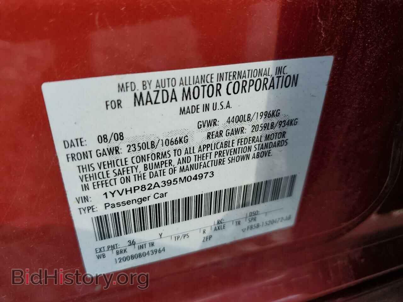 2009 MAZDA 6 - VIN: 1YVHP82A395M04973 - Фото 12