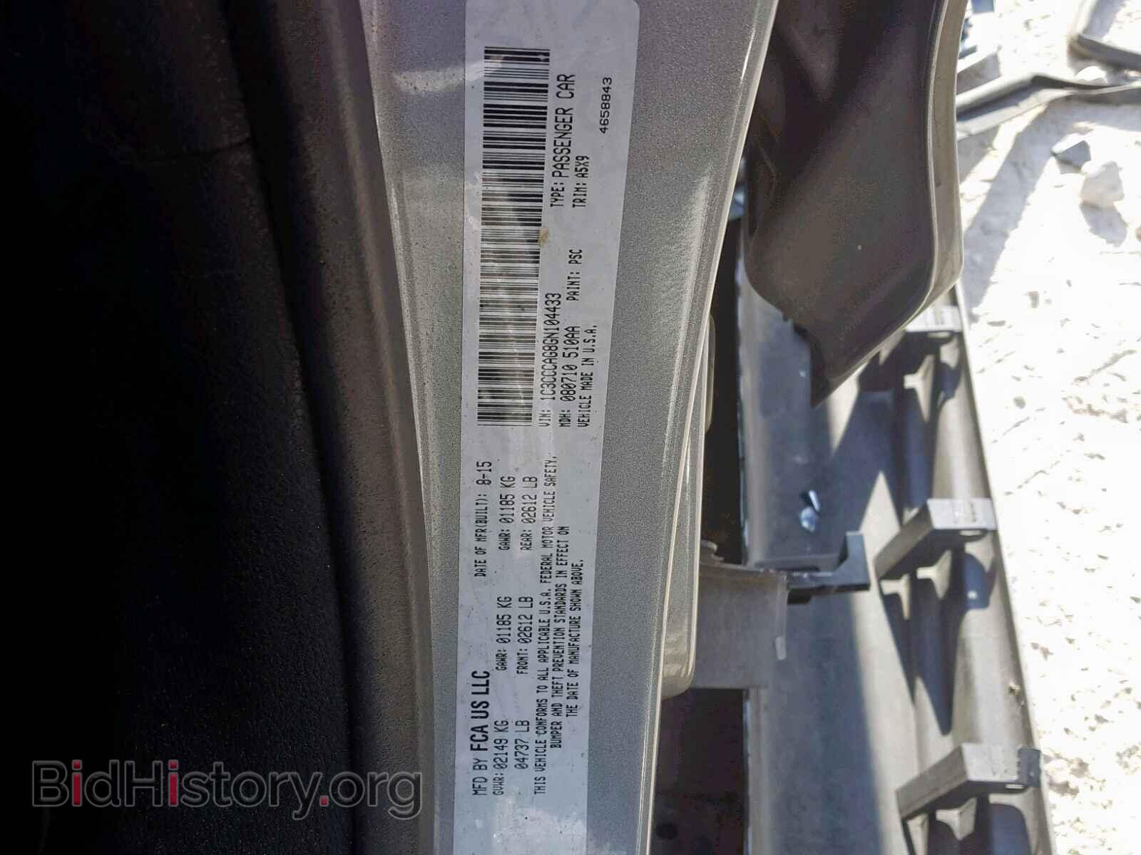 2016 CHRYSLER 200 - VIN: 1C3CCCAG8GN104433 - Фото 10