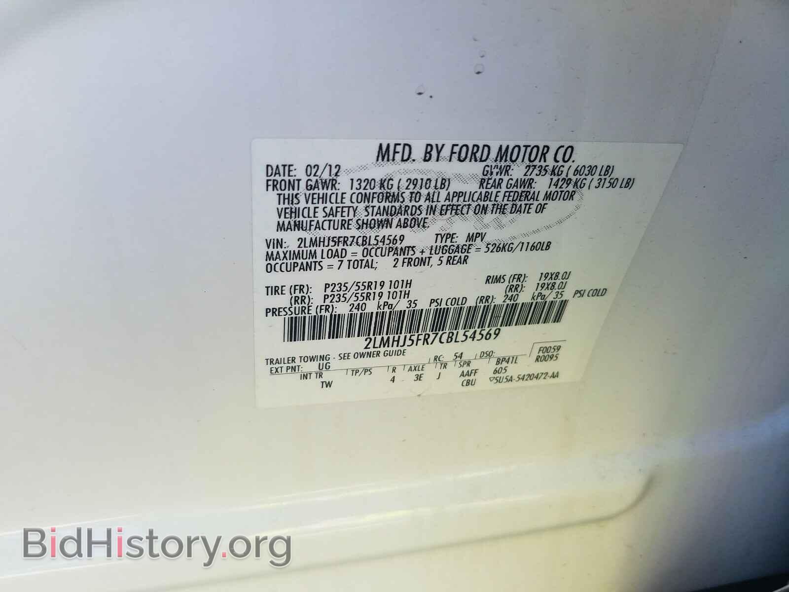 2012 LINCOLN MKT - VIN: 2LMHJ5FR7CBL54569 - Фото 10