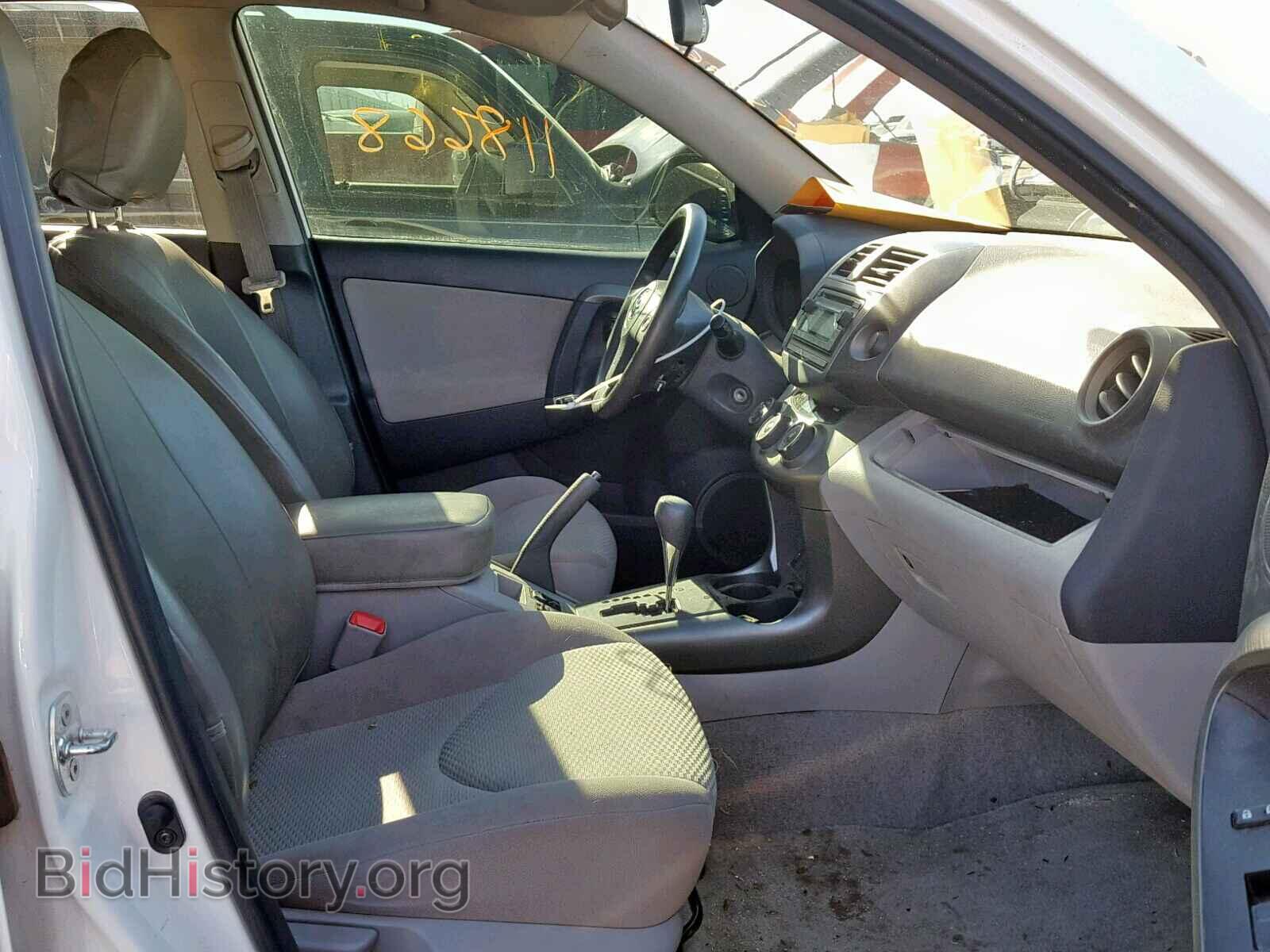 2012 TOYOTA RAV4 - VIN: 2T3BF4DV8CW256245 - Photo 5