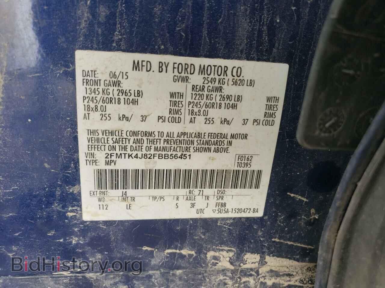 2015 FORD EDGE - VIN: 2FMTK4J82FBB56451 - Фото 13