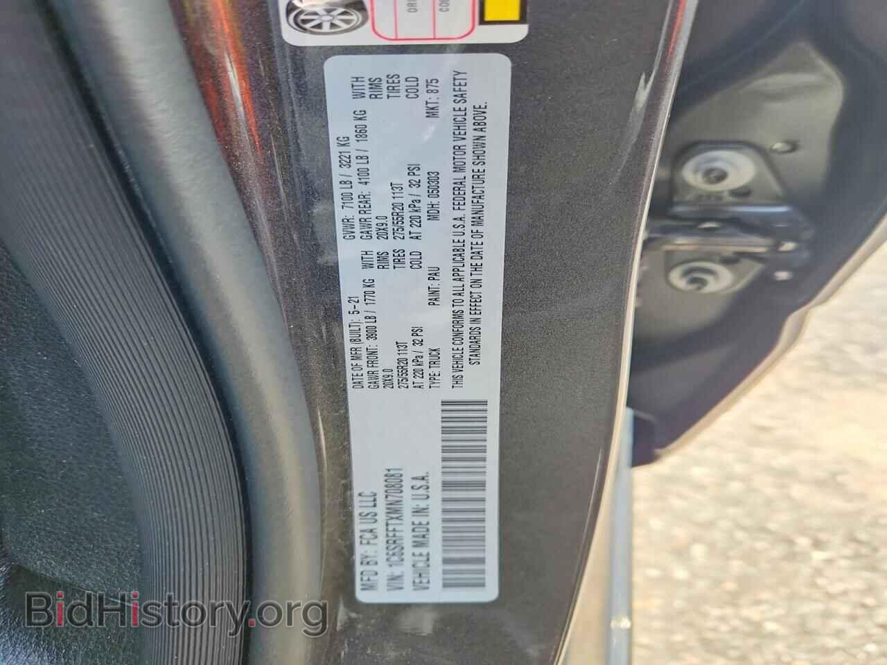 2021 RAM 1500 - VIN: 1C6SRFFTXMN708081 - Фото 12