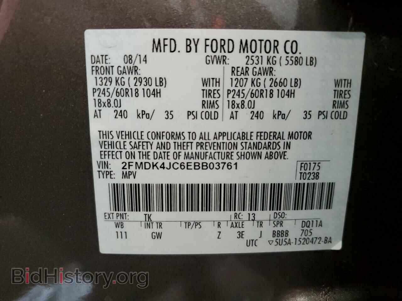 2014 FORD EDGE - VIN: 2FMDK4JC6EBB03761 - Фото 13