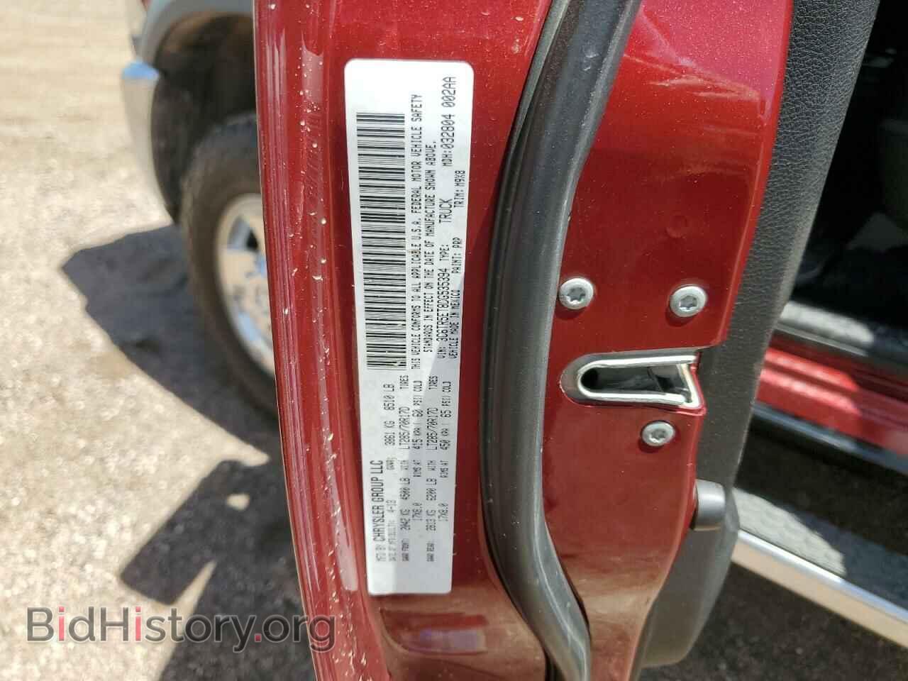2013 RAM 2500 - VIN: 3C6TR5ET8DG535394 - Фото 12