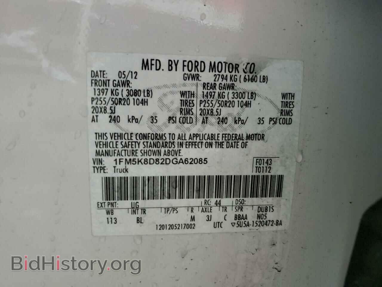 2013 FORD EXPLORER - VIN: 1FM5K8D82DGA62085 - Фото 14