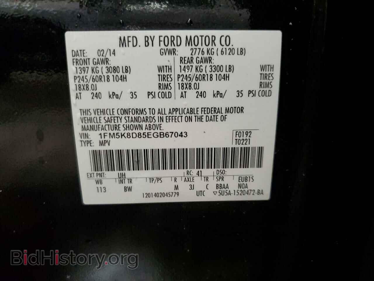 2014 FORD EXPLORER - VIN: 1FM5K8D85EGB67043 - Photo 13