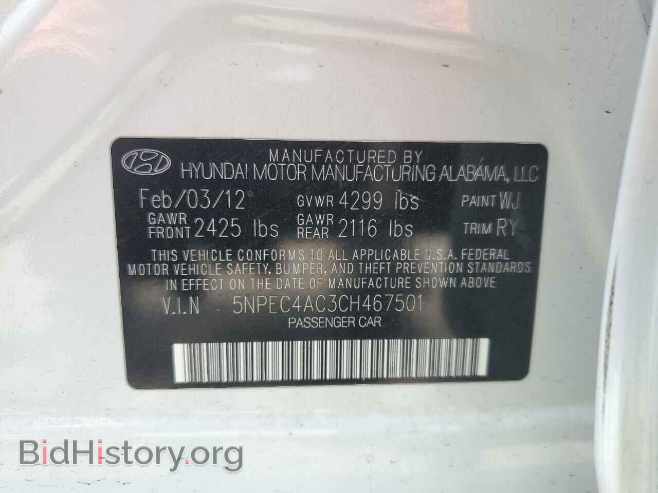 2012 HYUNDAI SONATA - VIN: 5NPEC4AC3CH467501 - Фото 12