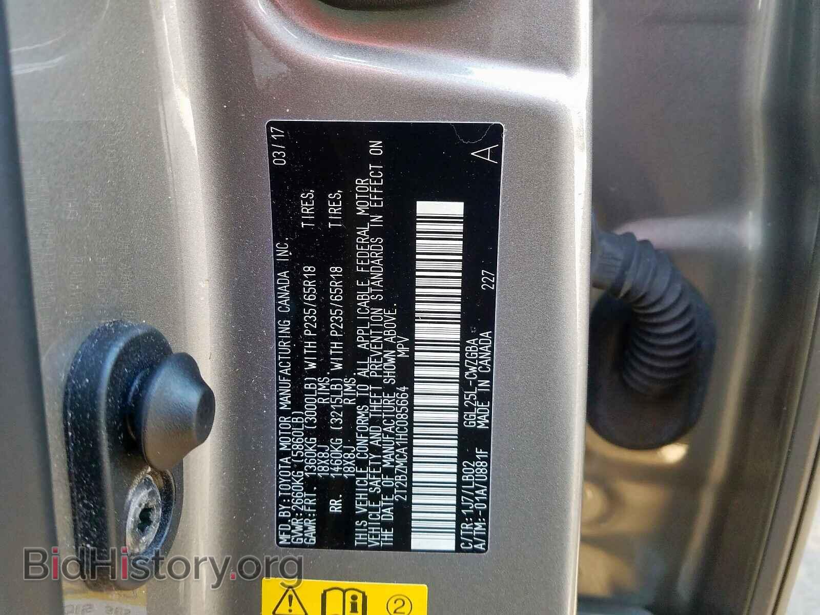 2017 LEXUS RX 350 BAS - VIN: 2T2BZMCA1HC085664 - Фото 10
