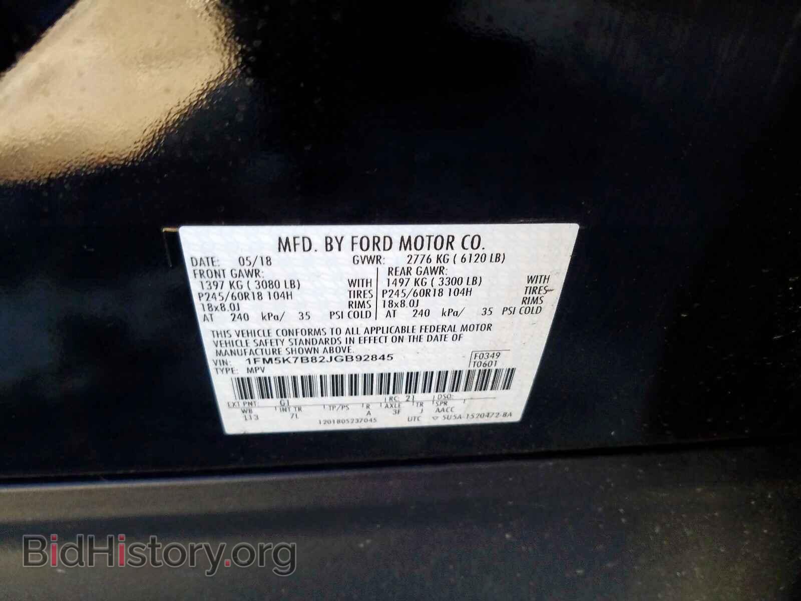 2018 FORD EXPLORER - VIN: 1FM5K7B82JGB92845 - Фото 10